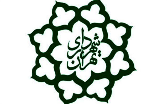 سه حکم تازه در شهرداری تهران