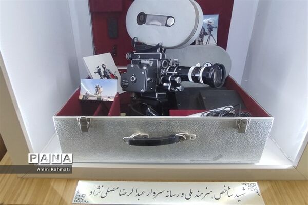 برپایی نمایشگاه دستاوردهای دفاع مقدس در شیراز
