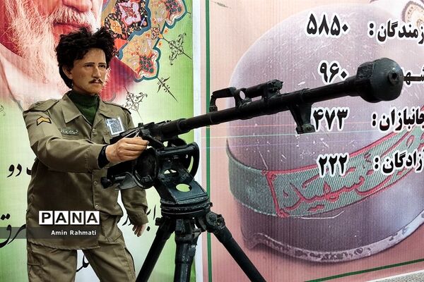 برپایی نمایشگاه دستاوردهای دفاع مقدس در شیراز