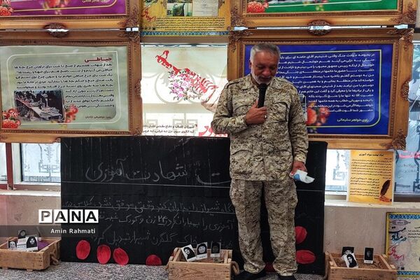 برپایی نمایشگاه دستاوردهای دفاع مقدس در شیراز