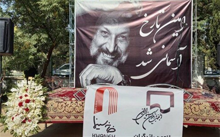 پیکر امین تارخ بازیگر پرآوازه سینما و تلویزیون در آرامگاه ابدی آرام گرفت