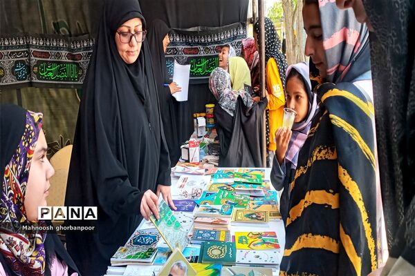پذیرایی از زوار امام رضا علیه السلام