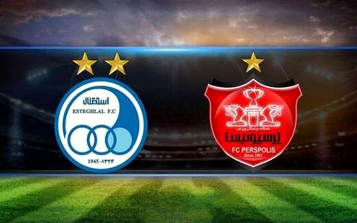 ۴ مشکل واگذاری پرسپولیس و استقلال