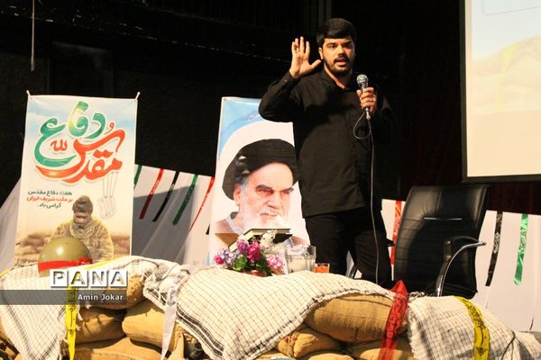 یادواره شهدای دانش‌آموز و فرهنگی در شهرستان خرم بید