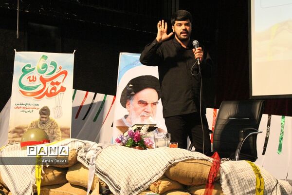 یادواره شهدای دانش‌آموز و فرهنگی در شهرستان خرم بید