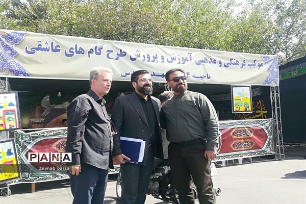 موکب‌های فرهنگی و مذهبی ناحیه ۴ و ۶ مشهد
