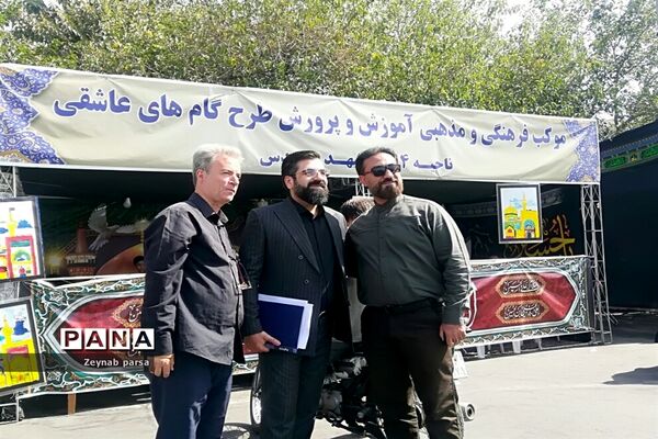موکب‌های فرهنگی و مذهبی ناحیه ۴ و ۶ مشهد