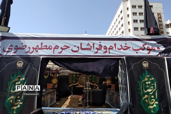 بزرگترین اجتماع دوست‌داران امام رضا(ع) در مشهد