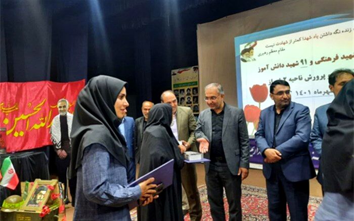 پرنیان: شهدای فرهنگی ‌در میدان تعلیم‌و‌تربیت و میدان نبرد‌ ‌درخشیدند
