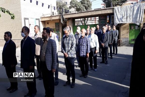 مراسم صبحگاه کادر اداری آموزش و پرورش ناحیه دو شهرری