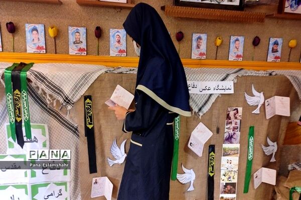 گرامیداشت شهادت امام رضا(ع) و هفته دفاع مقدس در واحدهای آموزشی اسلامشهر