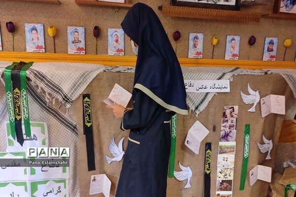 گرامیداشت شهادت امام رضا(ع) و هفته دفاع مقدس در واحدهای آموزشی اسلامشهر