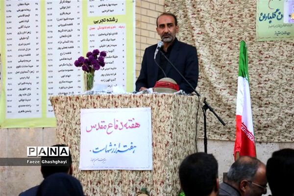 گرامیداشت هفته دفاع مقدس در مدارس آموزش و پرورش ناحیه 2 شیراز