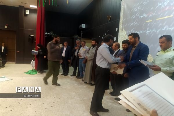 برگزاری اولین یادواره شهدای مدافع حرم در اقلید-استان فارس