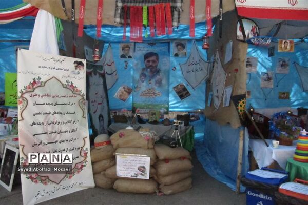برگزاری اولین یادواره شهدای مدافع حرم در اقلید-استان فارس
