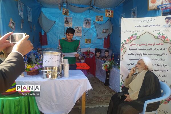 برگزاری اولین یادواره شهدای مدافع حرم در اقلید-استان فارس