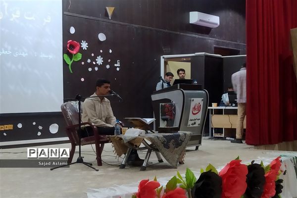 برگزاری اولین یادواره شهدای مدافع حرم در اقلید-استان فارس