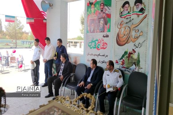 برگزاری جشن عاطفه‌ها و گرامیداشت هفته دفاع مقدس در دبستان مزرعه صفادشت