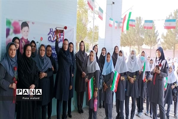 برگزاری جشن عاطفه‌ها و گرامیداشت هفته دفاع مقدس در دبستان مزرعه صفادشت
