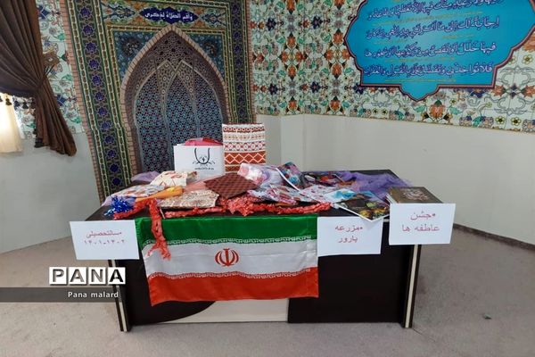 برگزاری جشن عاطفه‌ها و گرامیداشت هفته دفاع مقدس در دبستان مزرعه صفادشت