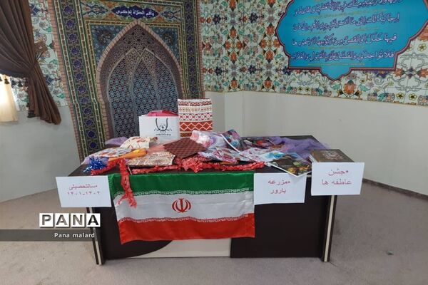 برگزاری جشن عاطفه‌ها و گرامیداشت هفته دفاع مقدس در دبستان مزرعه صفادشت