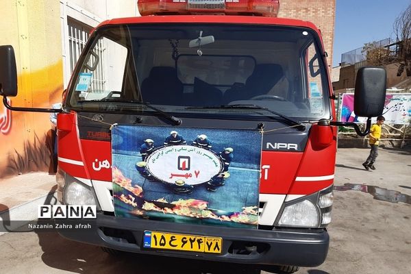 گرامیداشت روز آتش‌نشانی در دبستان ارشاد رودهن