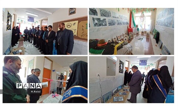 افتتاح نمایشگاه دفاع مقدس در دبیرستان فروغ دانش