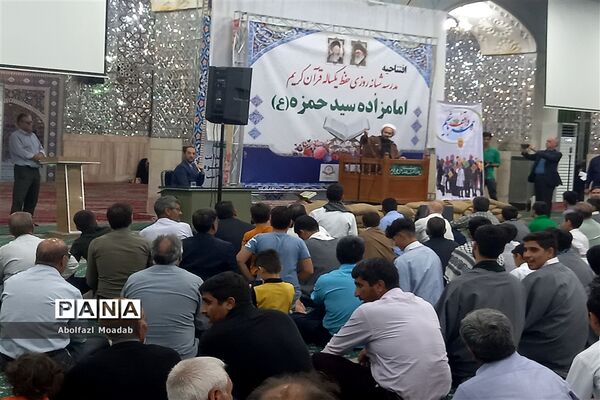 افتتاحیه مدرسه شبانه‌روزی حفظ یکساله قرآن در کاشمر