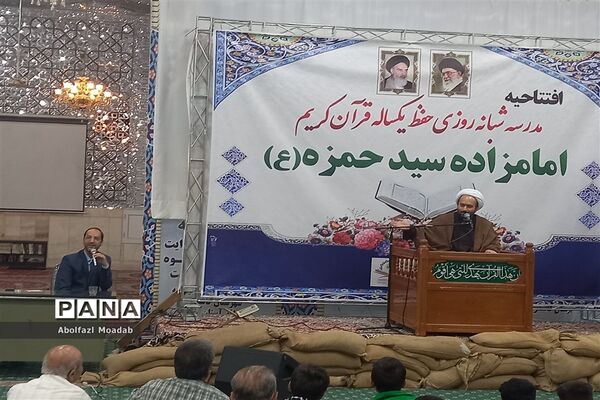 افتتاحیه مدرسه شبانه‌روزی حفظ یکساله قرآن در کاشمر