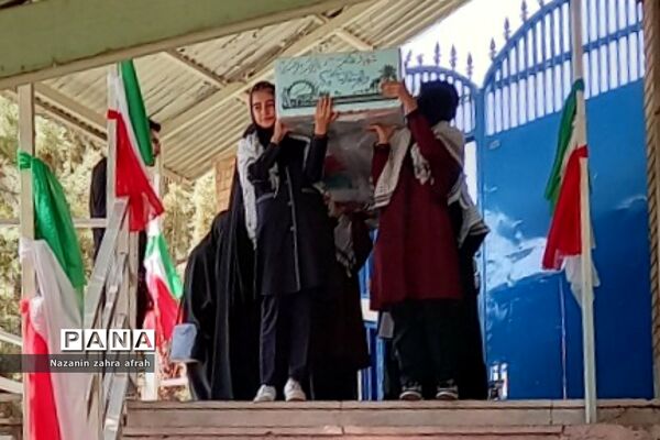 تشییع شهید گمنام در دبیرستان آزاده رودهن