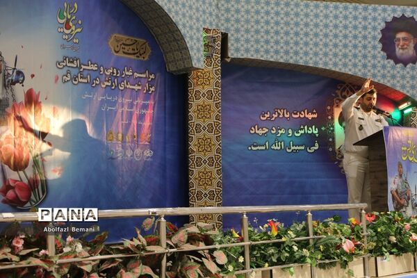 غبارروبی مزار شهدای ارتش با حضور پرسنل نیروی دریایی در قم