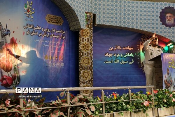 غبارروبی مزار شهدای ارتش با حضور پرسنل نیروی دریایی در قم