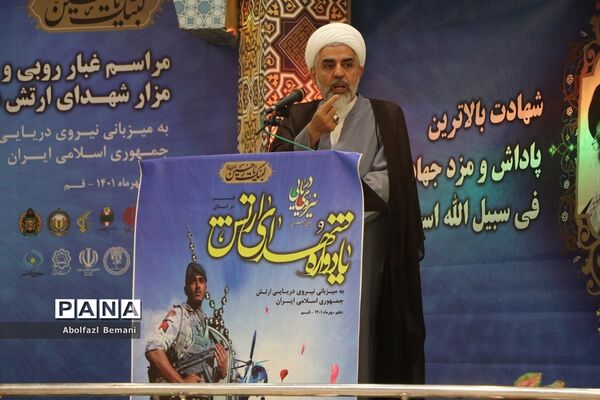 غبارروبی مزار شهدای ارتش با حضور پرسنل نیروی دریایی در قم