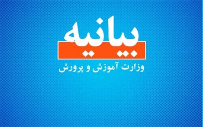 فرهنگیان و دانش‌آموزان همواره متعهد به آرمان‌های امام راحل(ره) و شهدای انقلاب هستند