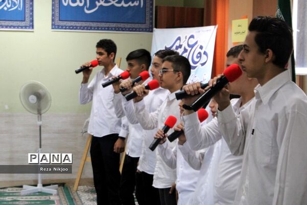 زنگ ایثار و مقاومت در بهارستان یک