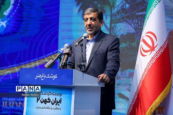 همایش توسعه گردشگری ایران کهن با خلاقیت و نگاه دانش‌بنیان
