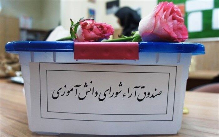 شورای دانش‌آموزی، فرصتی برای حضور فعال دانش‌آموزان در عرصه پرورشی است