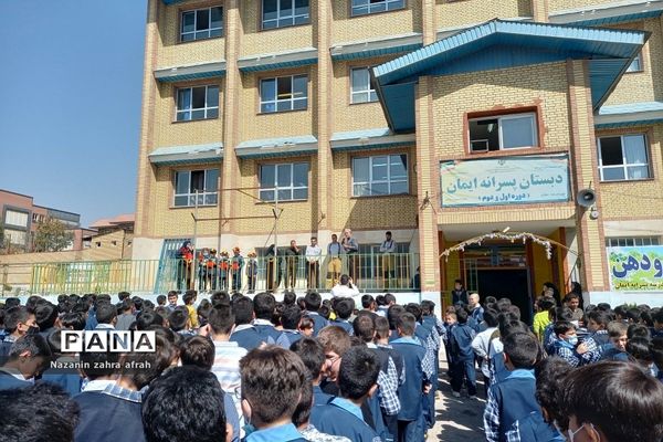 روزی شاد و هیجانی با حضور کارکنان آتش‌نشانی و‌ نیروی انتظامی در دبستان ایمان رودهن