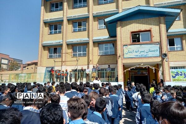 روزی شاد و هیجانی با حضور کارکنان آتش‌نشانی و‌ نیروی انتظامی در دبستان ایمان رودهن