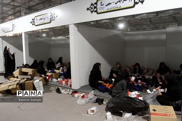 پویش همه حاضر