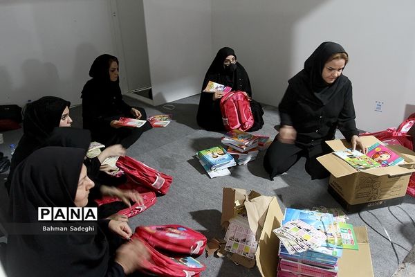 پویش همه حاضر