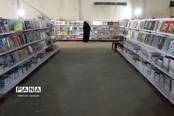 نمایشگاه و فروش لوازم التحریر در مصلی تهران