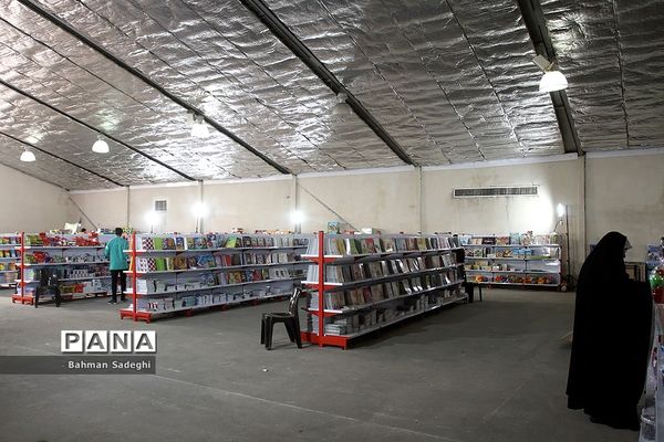 نمایشگاه و فروش لوازم التحریر در مصلی تهران