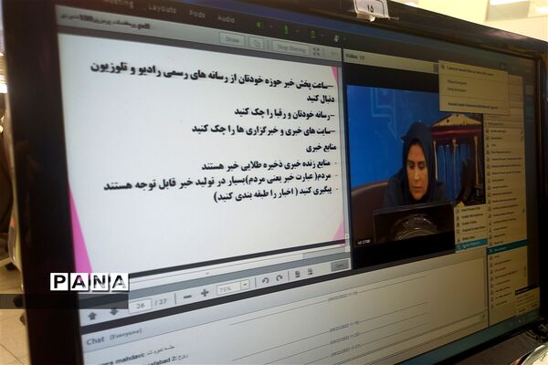 برگزاری دوره تکمیلی آموزش خبرنگاری  ویژ دانش‌آموزان دختر استان اصفهان