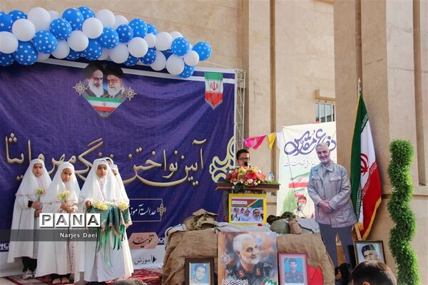 برگزاری آیین نواختن زنگ مهر در دبستان پری زابلی نژاد ناحیه 2 مشهد