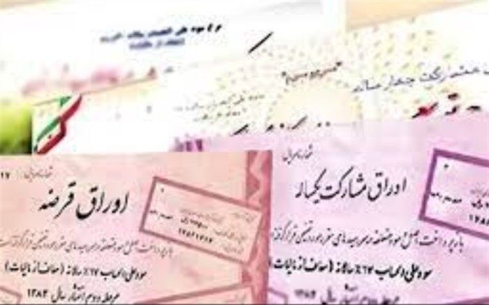 نقدینگی جذب‌شده از طریق انتشار اوراق، منفی شد