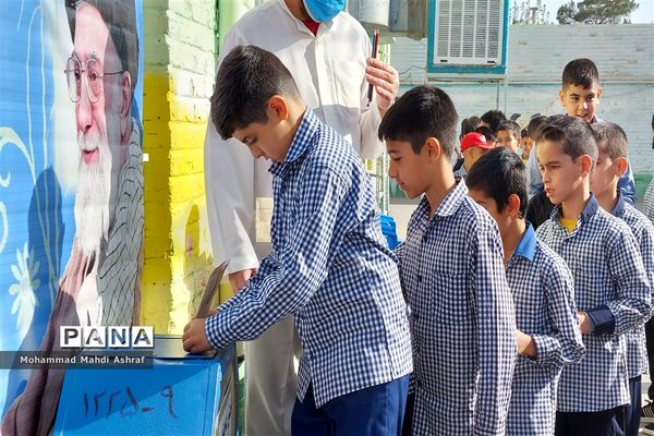 شور عاطفه‌ها در دبستان دکتر شریعتی نایین