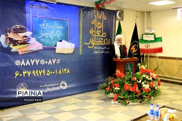 شور عاطفه‌ها در کردستان