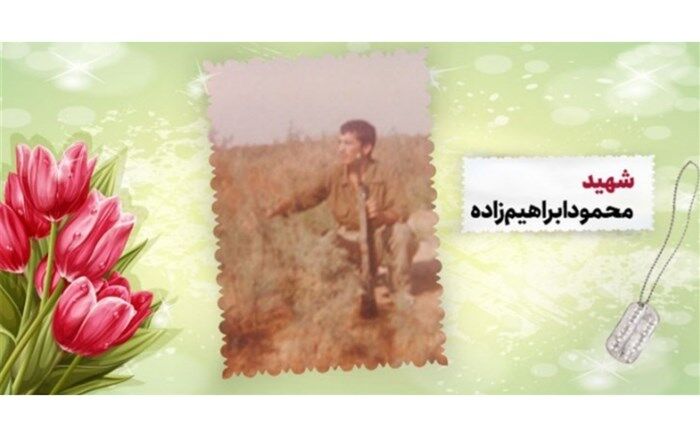 راه شهدا را ادامه دهید