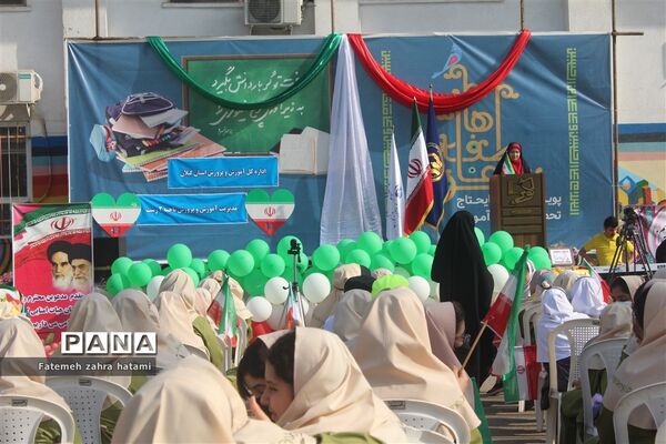 آیین شور عاطفه‌ها با شعار «با هم مشق مهربانی بنویسیم» در گیلان